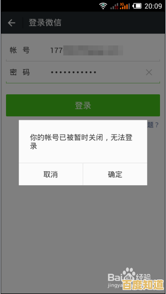 如何安全合规地解除微信零钱账户限额问题 如何安全合规地解除微信零钱账户限额问题