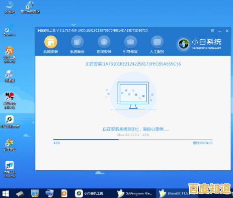 轻松掌握Win11系统还原技巧:一键恢复设置,提升电脑性能与流畅度! 轻松掌握Win11系统还原技巧:一键恢复设置,提升电脑性能与流畅度!