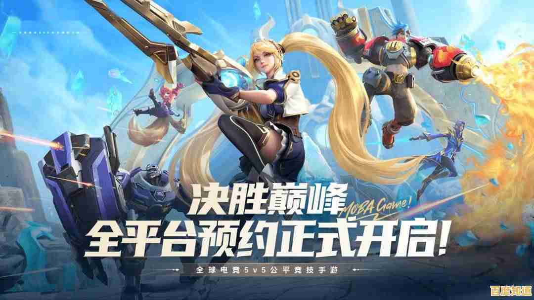 想要体验全球火爆的MOBA游戏?快来下载《决胜巅峰正版》 想要体验全球火爆的MOBA游戏?快来下载《决胜巅峰正版》