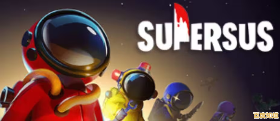 还在和朋友找好玩的联机游戏？Super Sus》太空杀国际服烧脑又欢乐，不来试试吗？