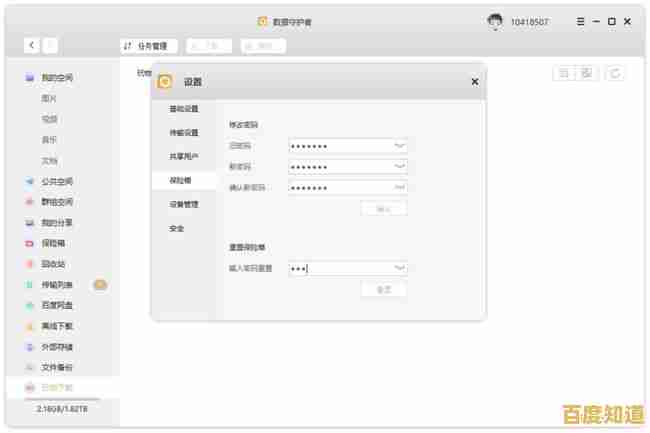 联想网盘:让您的数字生活存储更高效便捷的云服务新体验 联想网盘:让您的数字生活存储更高效便捷的云服务新体验