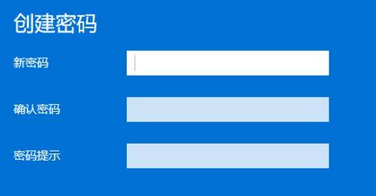 电脑密码设置全攻略:从基础到高级的安全防护方案 电脑密码设置全攻略:从基础到高级的安全防护方案