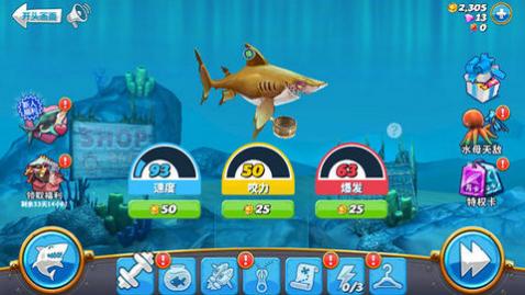 还在为资源发愁?饥饿鲨世界》内置菜单解锁无限货币畅游海底! 还在为资源发愁?饥饿鲨世界》内置菜单解锁无限货币畅游海底!