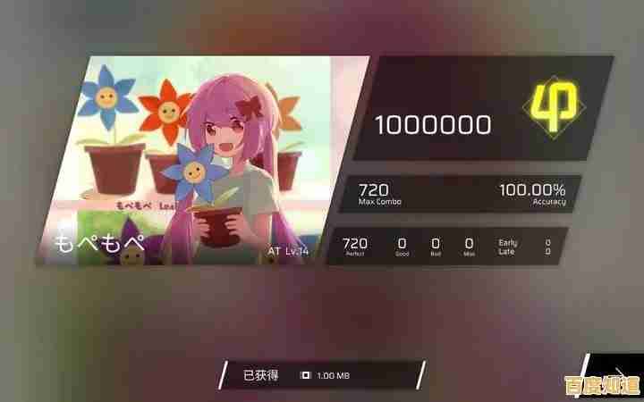 《Phigros官方正版》谁说音游只能在固定轨道上跳舞? 《Phigros官方正版》谁说音游只能在固定轨道上跳舞?