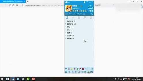 快速恢复QQ误删好友？跟着小鱼操作简单又省心