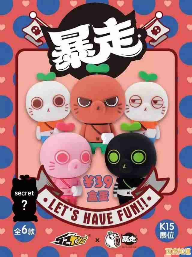 还在为压力烦恼？快来《迷宫炸弹手》用炸弹解压吧！