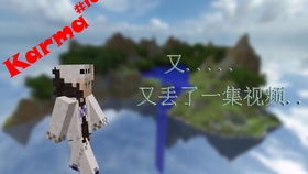 还在为原版《我的世界》的可玩性发愁？我的世界空岛生存》整合新方块与空岛冒险，不来试试吗？