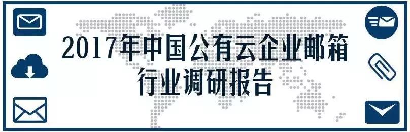 选择263邮箱,享受高效稳定的电子邮件服务,提升工作与生活效率 选择263邮箱,享受高效稳定的电子邮件服务,提升工作与生活效率