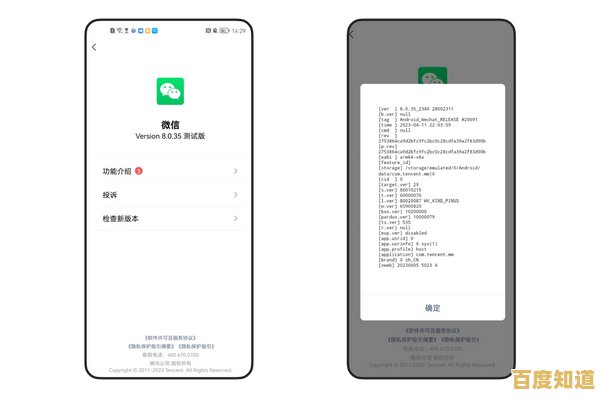 微信手机端安装教程:详细步骤与常见问题一站式解决 微信手机端安装教程:详细步骤与常见问题一站式解决