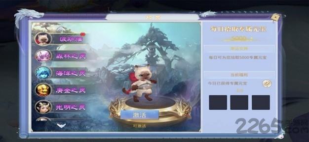 还在寻找一款可以培养萌宠、挑战副本的手游?天下手游网易版》难道不是你的最佳选择? 还在寻找一款可以培养萌宠、挑战副本的手游?天下手游网易版》难道不是你的最佳选择?