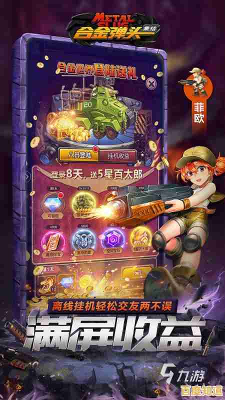 挑战高难度关卡?CAPCOM正统《快打旋风街机版》手机移植版,不下可惜! 挑战高难度关卡?CAPCOM正统《快打旋风街机版》手机移植版,不下可惜!