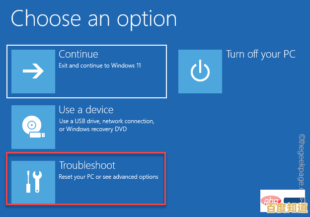 突发:Windows 11自动重启故障频现,用户数据安全受威胁 突发:Windows 11自动重启故障频现,用户数据安全受威胁