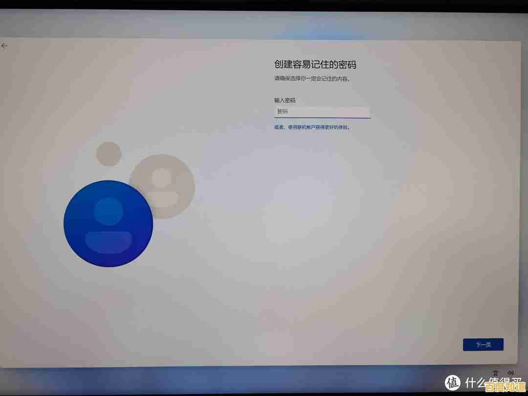 想了解Windows 11的安装体验?用户真实分享在这里 想了解Windows 11的安装体验?用户真实分享在这里