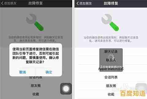 微信聊天记录恢复方法详细步骤与实用技巧分享 微信聊天记录恢复方法详细步骤与实用技巧分享