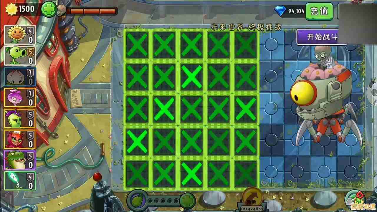 想体验闪电草与火爆辣椒的威力?快来试试植物大战僵尸2英文版吧! 想体验闪电草与火爆辣椒的威力?快来试试植物大战僵尸2英文版吧!