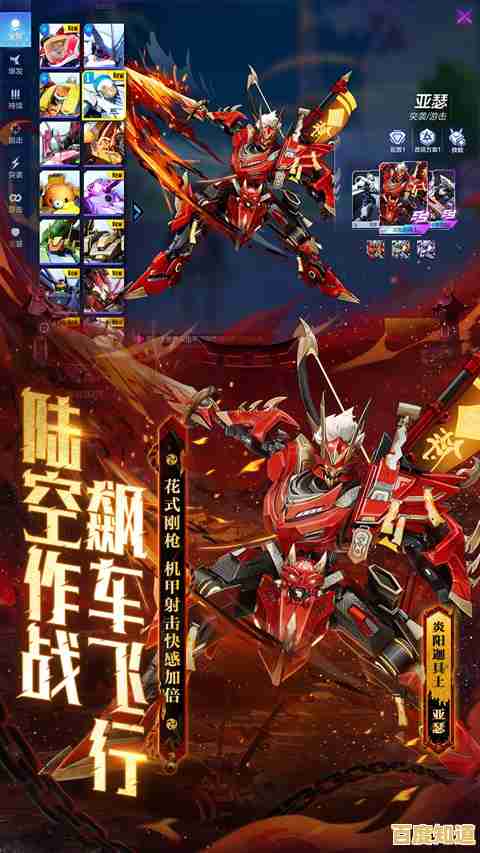 想体验美少女与机甲的热血战斗?机动都市阿尔法网易版》等你来战! 想体验美少女与机甲的热血战斗?机动都市阿尔法网易版》等你来战!