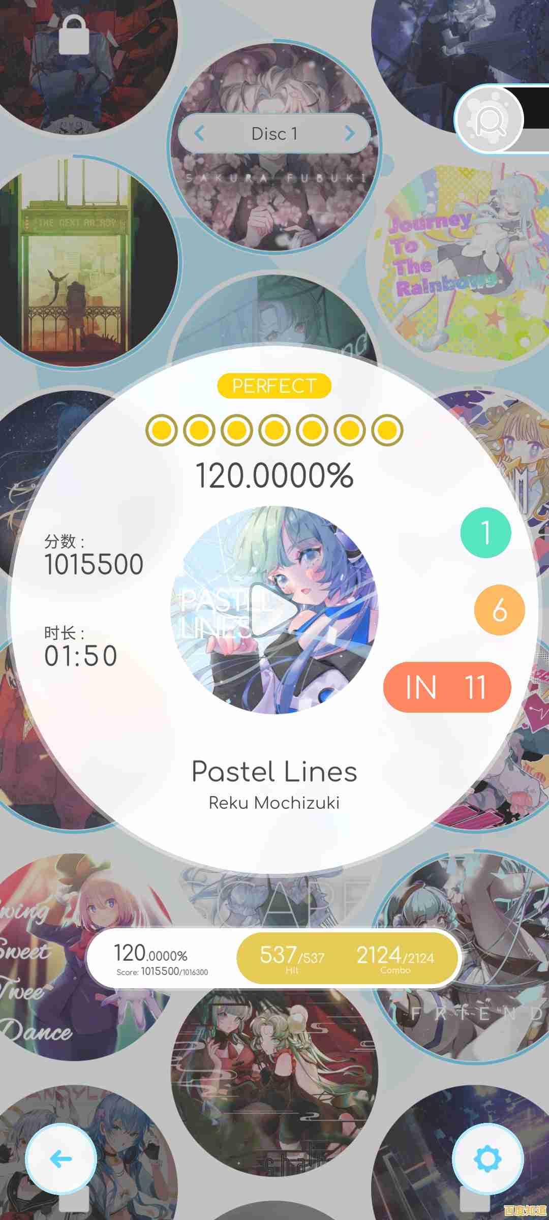 还在寻找简约又好玩的音乐闯关游戏?律动轨迹最新版(Rizline)不来挑战一下吗? 还在寻找简约又好玩的音乐闯关游戏?律动轨迹最新版(Rizline)不来挑战一下吗?