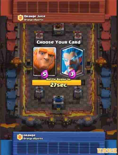 想体验不一样的卡牌策略对战？皇室战争私人服等你来挑战！