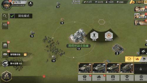 想体验顶级3D军事策略手游?战火勋章国际服》不来试试吗? 想体验顶级3D军事策略手游?战火勋章国际服》不来试试吗?