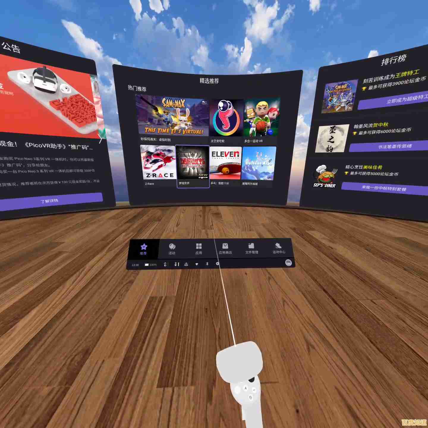 快速定位Win11内置浏览器：详细使用方法与技巧分享