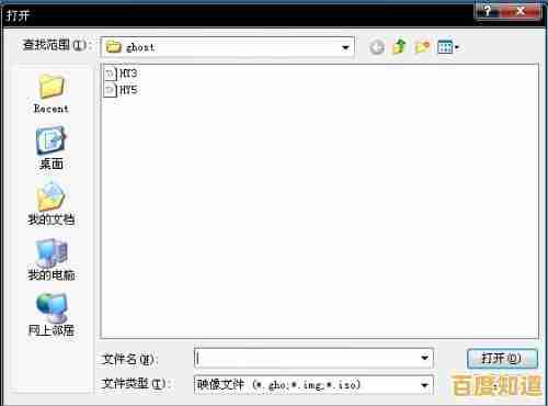 一键还原硬盘版:让电脑系统恢复如初,快速解决各类故障难题 一键还原硬盘版:让电脑系统恢复如初,快速解决各类故障难题