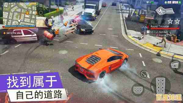 还在寻找开放自由的移动端动作射击游戏？洛圣都飞车英雄》不试试吗？