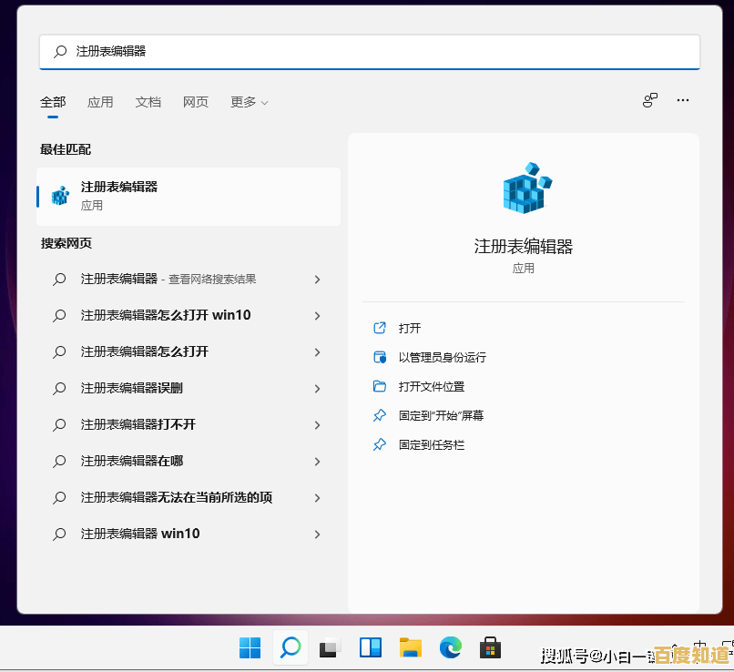 新特性解析：Win11通过增大图标间距实现桌面空间智能管理
