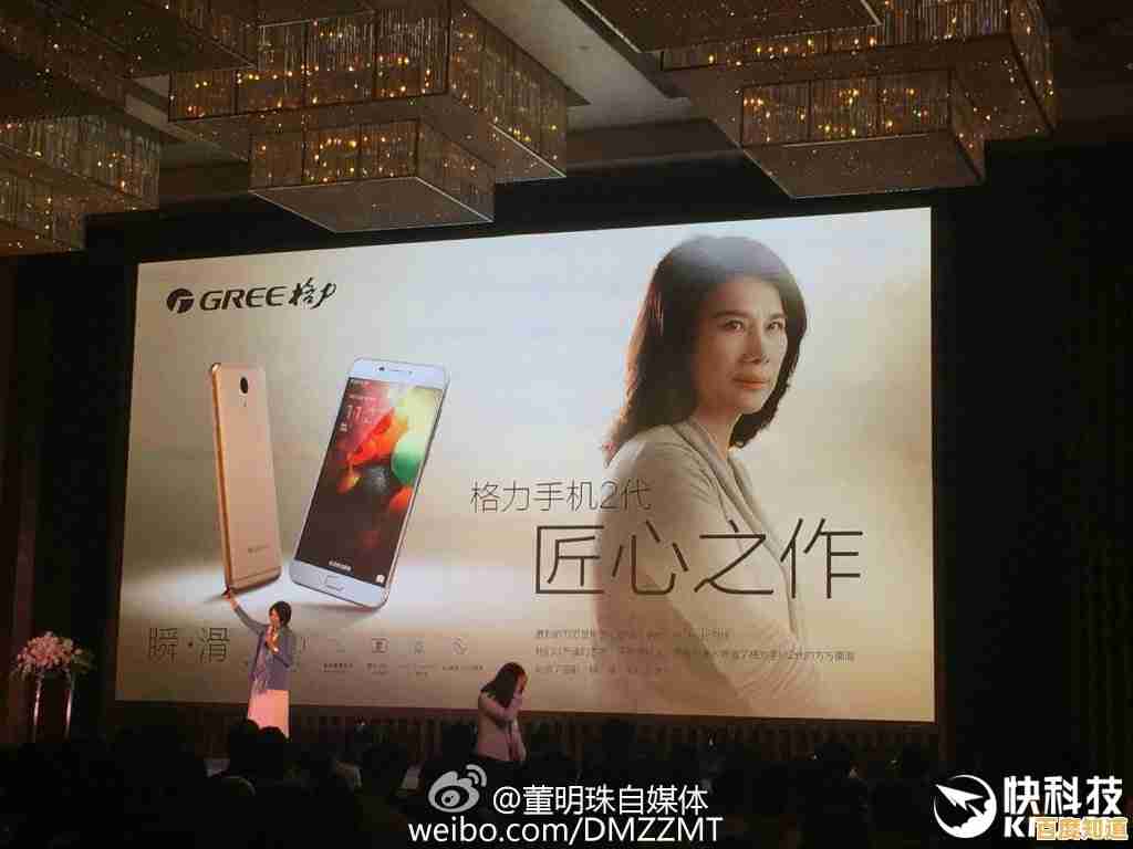 格力手机性能全面剖析与选购技巧详解