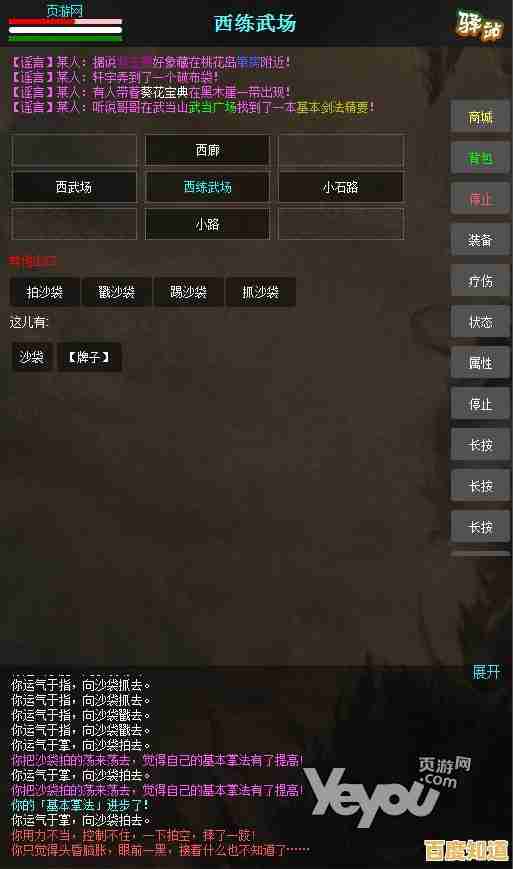 还在寻找高自由度的游戏?模拟人生4手机版》捏脸换装、职业社交全都有,你的第二人生不试试吗? 还在寻找高自由度的游戏?模拟人生4手机版》捏脸换装、职业社交全都有,你的第二人生不试试吗?