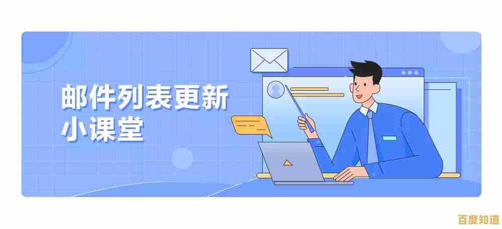 QQ邮箱客户端下载指南:快速安装,高效管理您的邮件收发 QQ邮箱客户端下载指南:快速安装,高效管理您的邮件收发