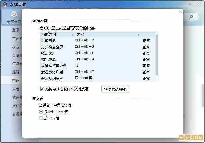 掌握这些电脑截图快捷键,让屏幕捕捉变得简单高效 掌握这些电脑截图快捷键,让屏幕捕捉变得简单高效