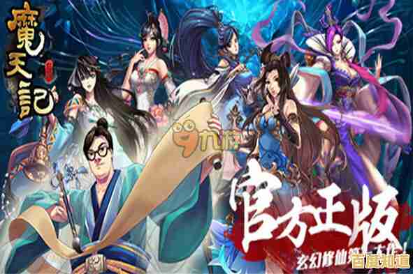 还在寻找可以收集灵宠、培养武器的MMORPG？魔天记》不试试吗？