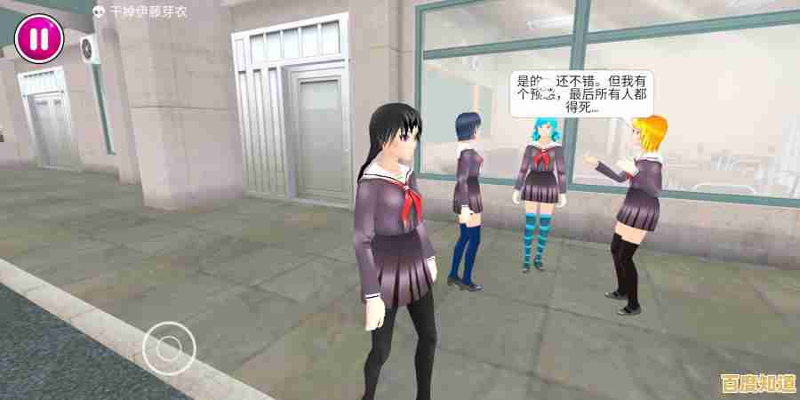 想体验病娇模拟器中的另类校园生活？快来定制你的病娇人生吧！