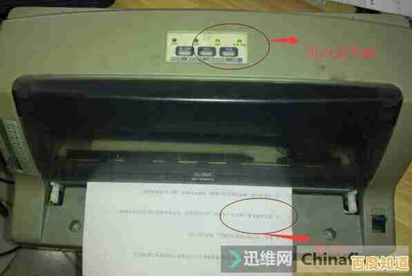 针式打印机不进纸故障排查与修复指南