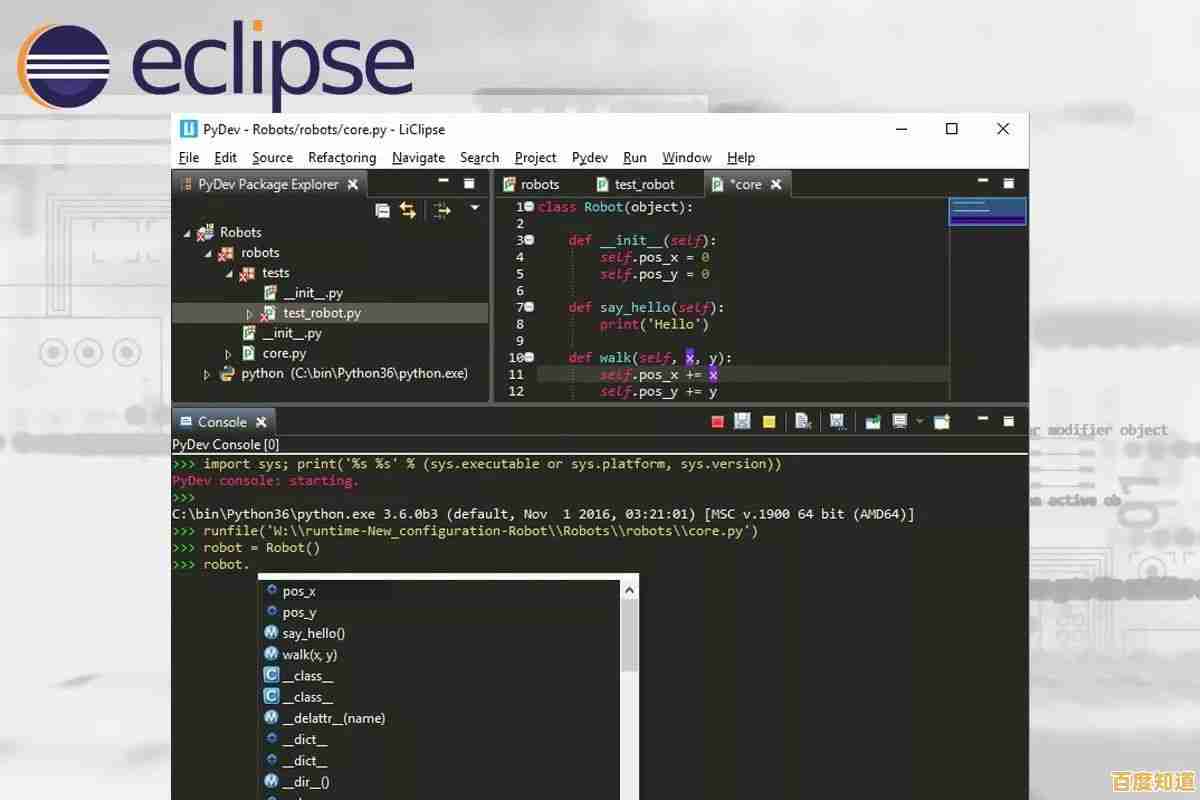 探索Eclipse官网：一站式开发平台，加速编程梦想实现