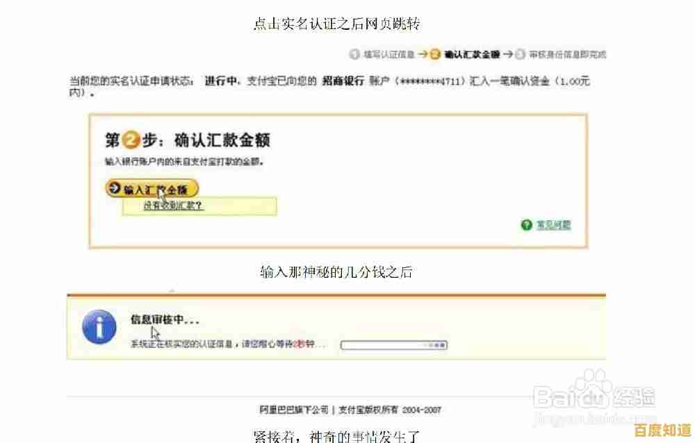 淘宝总消费查询全攻略，手把手教你快速掌握账单明细
