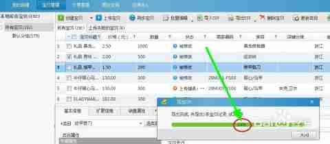 淘宝总消费查询全攻略，手把手教你快速掌握账单明细