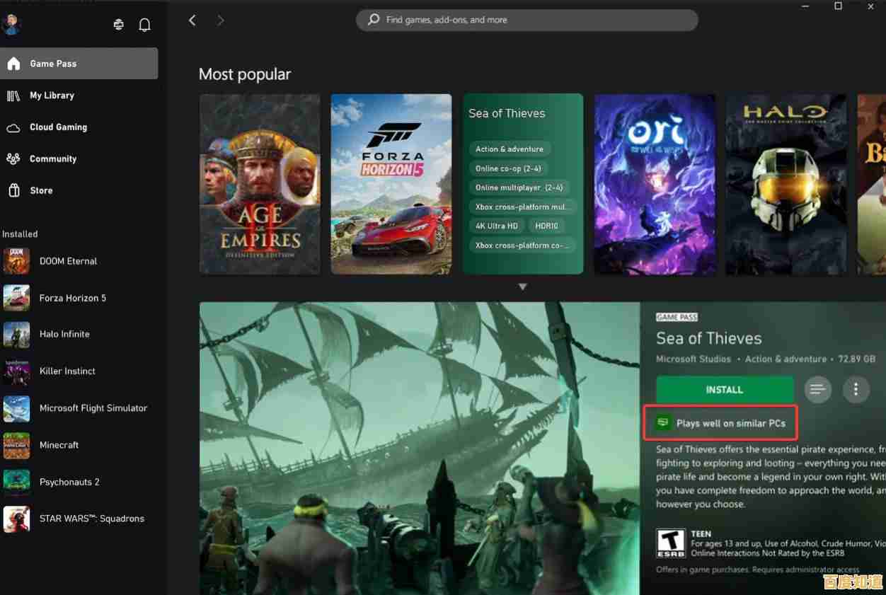 你的电脑为何无法安装Win11?四大硬件与设置问题解析! 你的电脑为何无法安装Win11?四大硬件与设置问题解析!