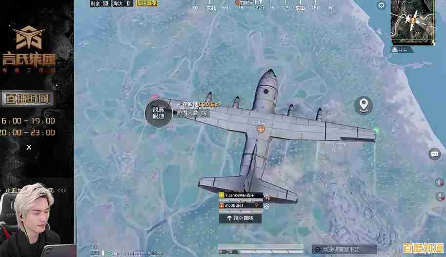 想和朋友组队开黑？和平国际服》自带语音联机功能，不来试试吗？