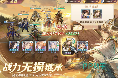 想体验幻想与历史结合的三国冒险?三国志幻想大陆正版》等你来战! 想体验幻想与历史结合的三国冒险?三国志幻想大陆正版》等你来战!