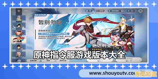 还在为角色养成烦恼?原神指令服一键满级不香吗? 还在为角色养成烦恼?原神指令服一键满级不香吗?