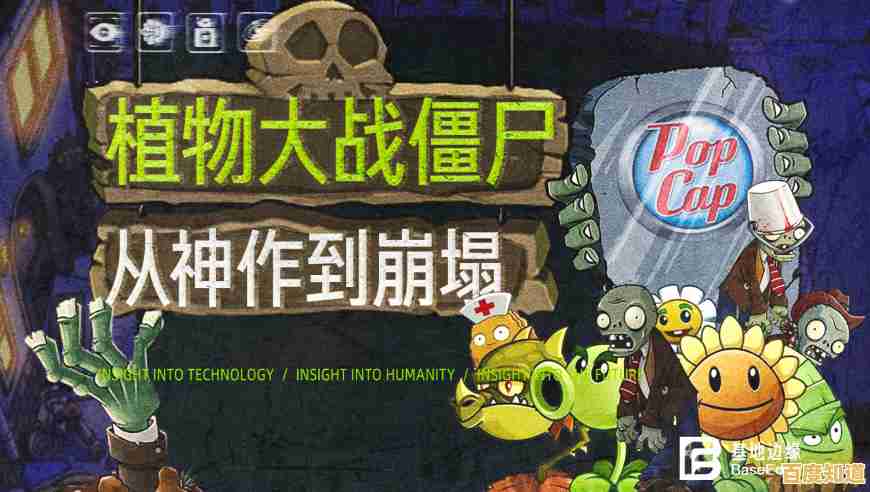 想过用会发子弹的向日葵大战机械僵尸吗？植物大战僵尸杂交魔改版颠覆你的策略想象！