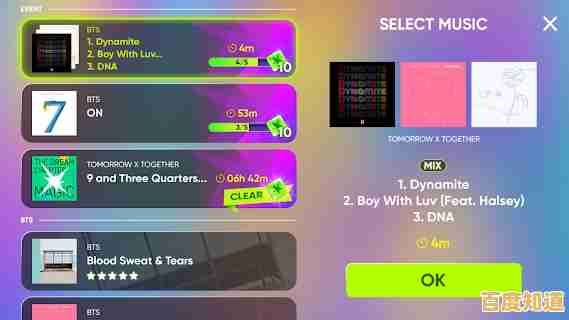 想体验最潮流的K-POP音乐节奏？快试试RhythmHive最新版！