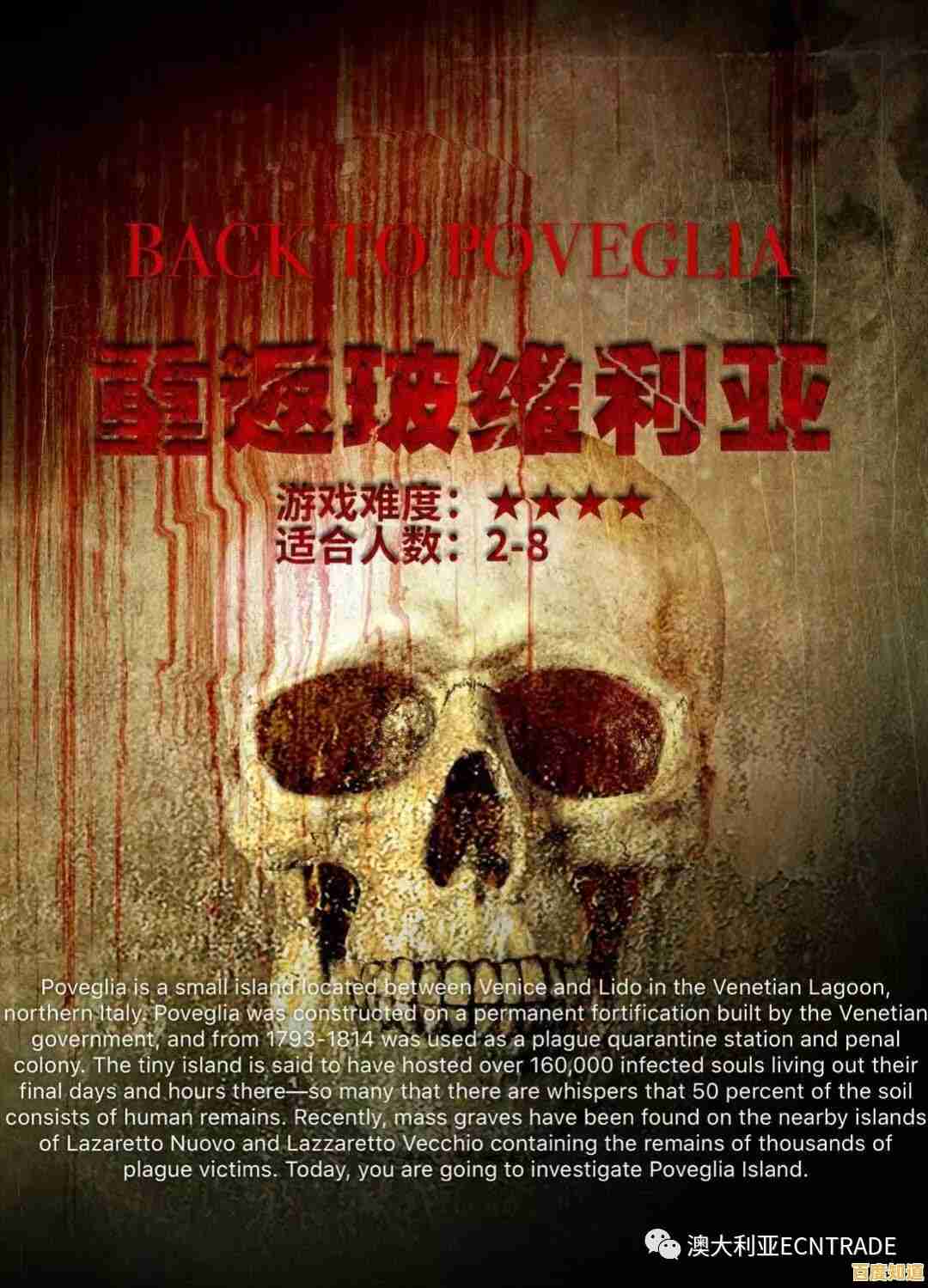 谁说恐怖逃脱游戏不烧脑？未上锁的房间3"等你来破解！