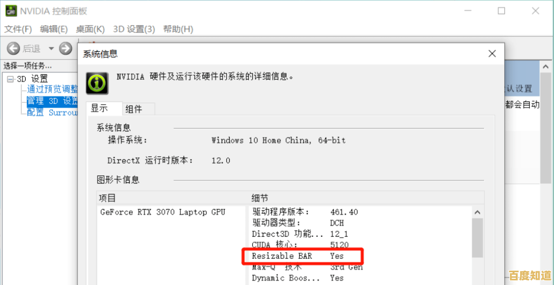 升级显卡驱动步骤详解:轻松提升电脑性能与游戏体验 升级显卡驱动步骤详解:轻松提升电脑性能与游戏体验