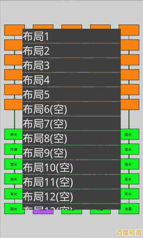 还在寻找策略与挑战并存的手游?军棋单机版四种模式等你来战! 还在寻找策略与挑战并存的手游?军棋单机版四种模式等你来战!