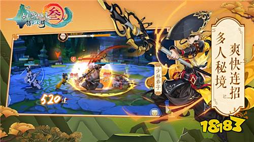 想在江湖中一展身手?剑御九州》等你来战! 想在江湖中一展身手?剑御九州》等你来战!