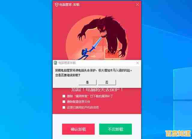 腾讯游戏安全中心卸载步骤详解与操作指南 腾讯游戏安全中心卸载步骤详解与操作指南