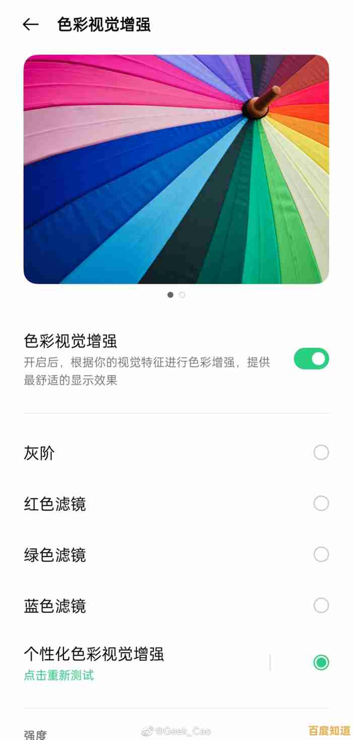 从色彩到布局:优化桌面体验的壁纸选择技巧与灵感推荐 从色彩到布局:优化桌面体验的壁纸选择技巧与灵感推荐