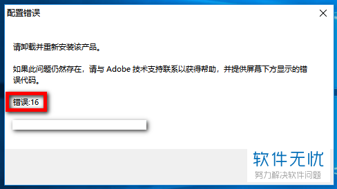 Windows 11系统兼容性问题导致CAD 2012安装失败解决方案 Windows 11系统兼容性问题导致CAD 2012安装失败解决方案